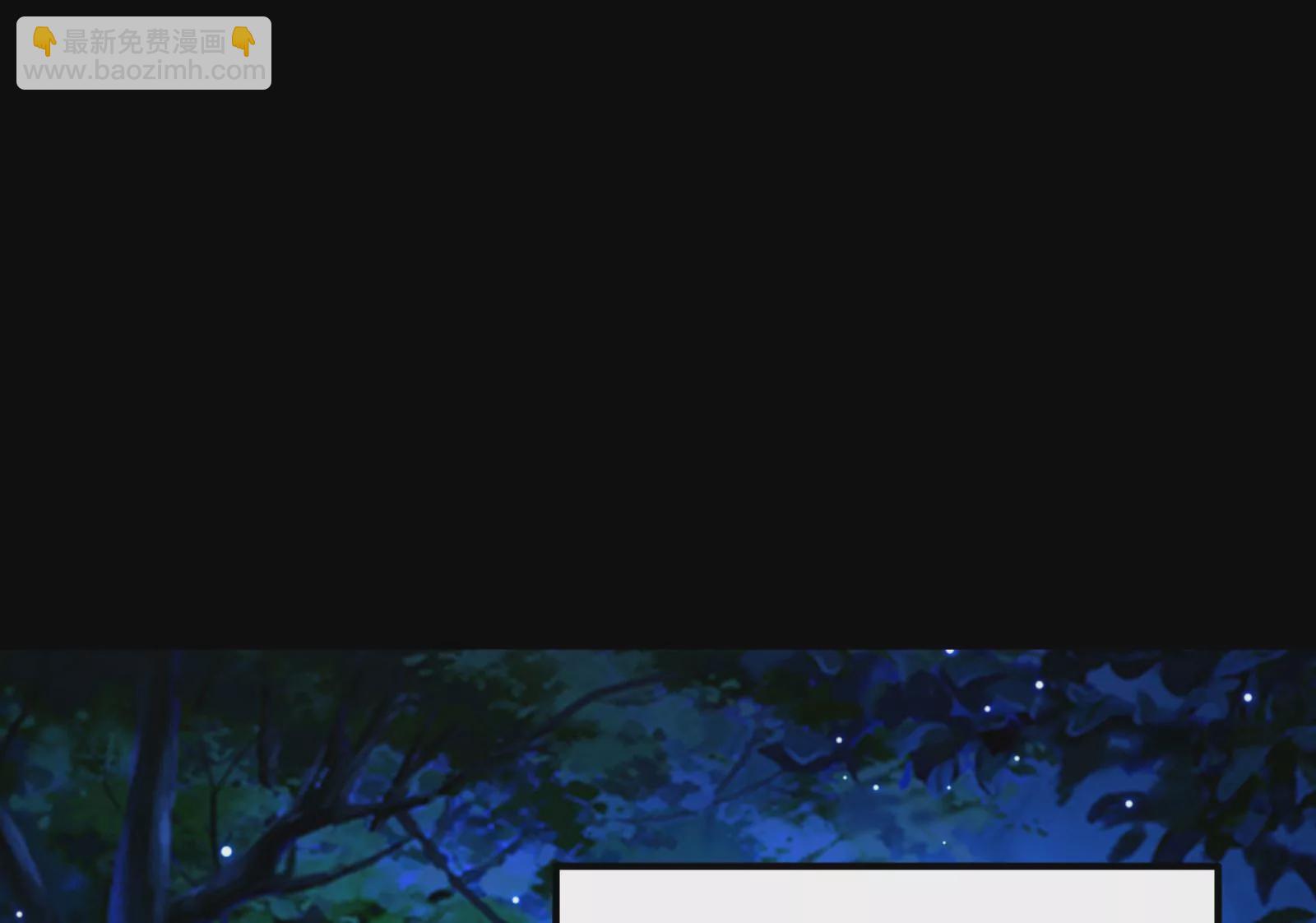 古神遊戲 - 第79話 寶啊！這可不興吃啊(2/3) - 7